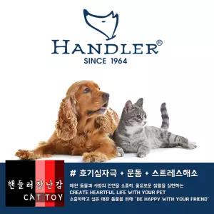 핸들러 강아지 캐치 놀이 장난감 고무토이 피사의 사탑 강아지장난감 강아지인형