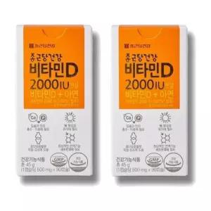 종근당 비타민D 2000IU 플러스 아연 500mg 90캡슐 2개