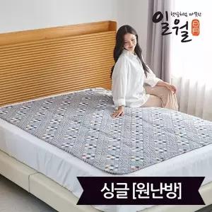 일월 스타일리쉬 스마트 워셔블 카본 전기매트_싱글(90x180)_디지털(원난방)