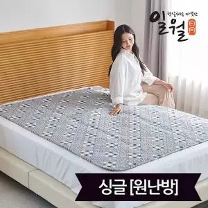 [일월] 스타일리쉬 스마트 워셔블 카본 전기매트_싱글(90x180)_디지털(원난방)