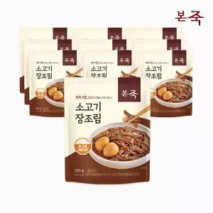 (신선집중) 본죽 NEW 소고기 장조림 130g 10팩 외 /실온보관/간편식/간편반찬