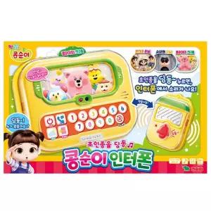 초인종을 딩동 콩순이 인터폰 멜로디 장난감 감각 발달/소근육/유치원/교구/완구/딸랑이/놀이/어린이집