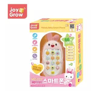 멜로디 베이비 스마트폰 병아리 토끼 전화기/탐색/청각/촉감/반응/호기심/조작/잡기/흔들기/만지기/상호