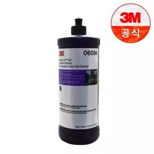 3M 차량정비소 카센터 전문가 머신 폴리시 광택제 946ml 외부오염방지 세척