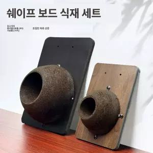 식물 상판 설치 세트 수태 볼 뿔고사리 호접란 석곡용