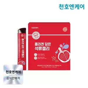 [천호엔케어] [천호엔케어] 콜라겐 담은 석류젤리 20g 50포