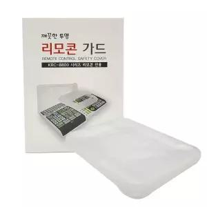 금영 리모콘 KRC-8800 전용 가드 노래방 리모컨 실리콘 케이스
