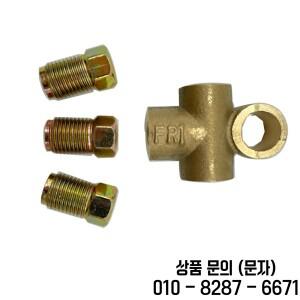 3방향 브레이크 T형 피팅 3개의 M10 3/16인치 파이프 유니온 액세서리 플레어 커넥터 어댑터