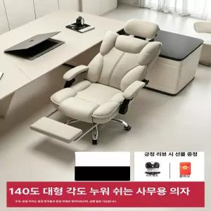 Esrang상점 사무용의자 중고사무용책상 PC방의자 학생