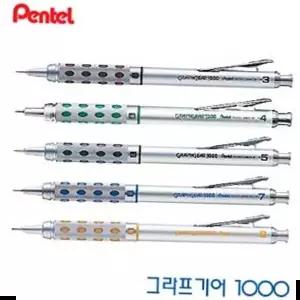 그라프기어 무료각인 펜텔 그래프기어1000 샤프