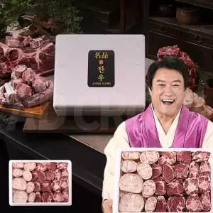 육미본가 한우 꼬리모둠 보신세트 한우 꼬리반골 알꼬리 소뼈 우족 곰탕 찜 설 추석 명절 선물세트 10kg