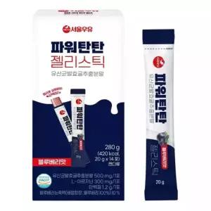 서울우유 파워탄탄 젤리스틱 20g 14포 아연 아르기닌 칼슘 영양 피로 활력 에너지 체력 블루베리맛 청소년
