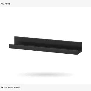 이케아 모슬란다 액자선반 블랙 502.974.66 55cm 그림 포스터