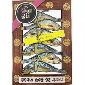 어린이 명절놀이 상자꾸미기용 선물세트 종이도안 5개 추석활동미술