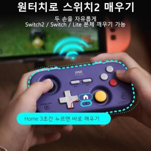 I 레트로 포켓 게임패드 닌텐도 호환 스위치2 호환/1 안드로이드 호환 iOS 폰 스팀 덱 PC 차량용 휴대용 컨