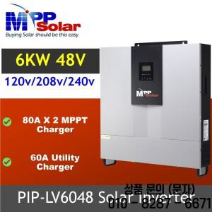 LV6048 6000W 48V 110V/220V 분할 위상 AC AC 듀얼 MPPT 태양광 인버터 순수 사인파 배터리 충전기