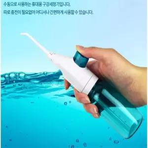 휴대용 구강세정기 휴대용워터구강세정기 여행용구강세정기