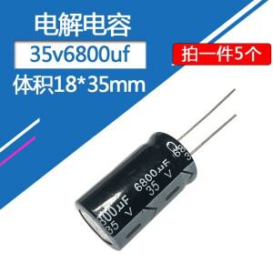 35V6800UF 18x35mm 알루미늄 전해 콘덴서 6800uf35v 35v6800mf 35v 6800MFD