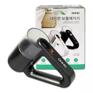 보푸라기제거기 보풀제거기 니트관리 보푸라기 LR-922-H 대용량