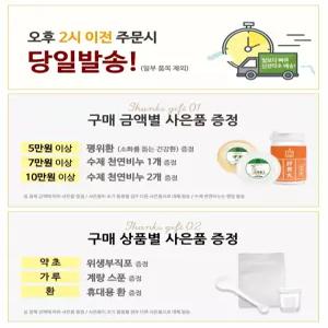국산 솔잎환 300g 자연 원물 건강환 전통환