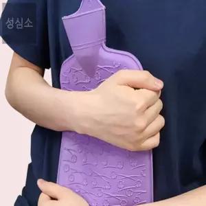 성심소 보온 파우치 보온물주머니 고무핫팩주머니 온열찜질주머니