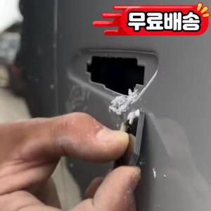 자동차 광택 복원 스크레이퍼 바니시 페인트 제거 필름 청소  표면 얼룩 먼지 도구