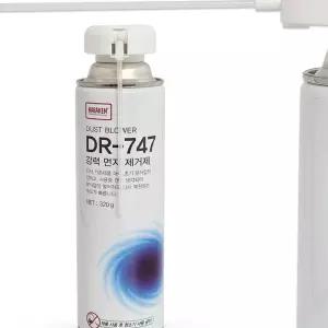 나바켐 강력 먼지제거제 DR-747대 320g 컴퓨터 청소 u-WFB9BCF 클리너 먼지제거스프레이