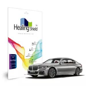 BMW 7시리즈 2019 리어모니터 13형 액정보호 블루라이트차단 시력보호 필름