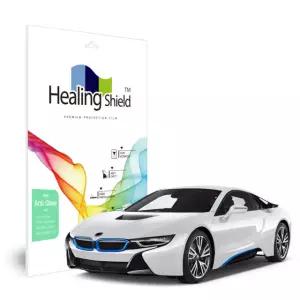 BMW i8 계기판 클러스터 액정보호 저반사 Light 지문방지 필름