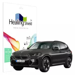 BMW iX3 2022 계기판 클러스터 액정보호 저반사 Light 지문방지 필름