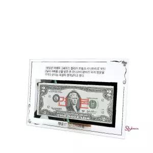 국산 행운의 2달러액자 선물액자 크리스탈 2달러별도nop766