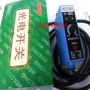 WEILONG 컬러 코드 센서 NT-BG23 블루 및 그린 가방 제작 기계 광전 스위치  보증