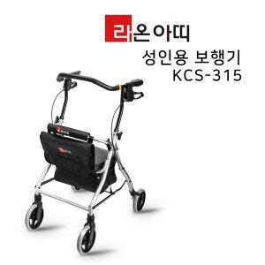 라온아띠 성인용 보행기 KCS-315 보행보조차 다목적실버카 보행보조기 할머니유모차 어르신유모차