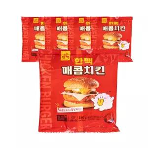 한맥푸드 매콤 냉동 치킨버거 190g 5팩 학교매점빵 편의점햄버거