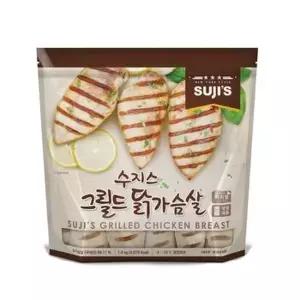 코스트코 수지스 그릴드 닭가슴살 1.8kg 운동 헬스 혼밥용 샐러드용 캠핑 도시락용