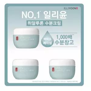 일리윤 히알루론 수분크림 100ml x 3