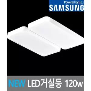 슬림 LED 거실등 120W 아파트 천장등 인테리어 거실조명