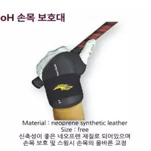 쏠티랩 골프 손목 고정기 손가락 교정기 왼손 훈련기