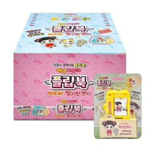 안녕 자두야 플립북 딸기맛 캔디 8g x 12개 1박스 키링 토이캔디