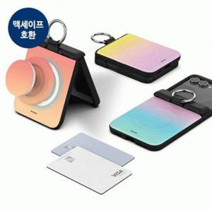 솔리드 그라데이션 힌지보호 카드 케이스 마그네틱 오토 갤럭시Z플립7 범퍼 도어