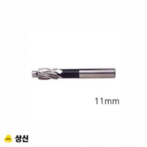 상신정밀 카운터보어 규격 11mm 공구액세서리 보링비트 마그네틱드릴 마그드릴비트