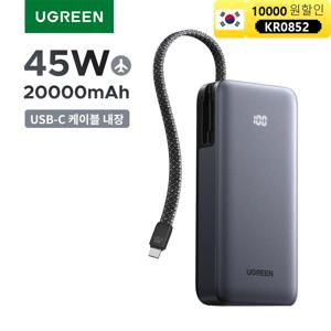 UGREEN 45W 20000mAh 보조배터리 삼성 S25 Ultra PPS 고속 충전 배터리 외장 배터리 용 내장 유형 C 케이블 전원 은행 삼성 보조배터리