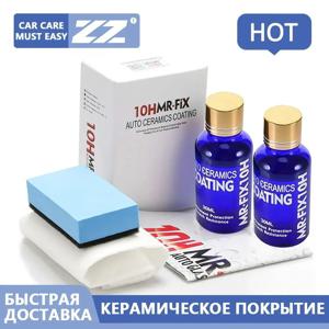 2개입 30ml 10H 스크래치 방지 자동차 세라믹 유리 코팅액 발수 페인트 케어 폴리쉬 슈퍼 디테일링 코팅제 (자동차 스타일링용)