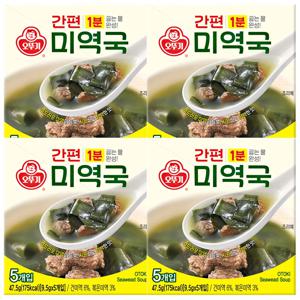 오뚜기 간편 미역국 47.5g(9.5gx5입) 4개 즉석국