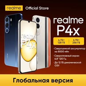 [월드 프리미어] realme P4x 스마트폰 러시아어 버전 50MP AI 카메라 8000mAh 배터리 45W 충전 NFC 6.8인치 120Hz LCD 디스플레이