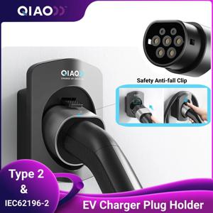 유형 2 EV 충전기 홀더 벽걸이형 IEC 62196-2 충전 케이블 정리대 EV 충전 플러그 홀스터 보관 브래킷 (가정용)
