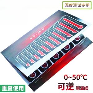 양면 온도 측정 용지 0-50 °   C 재사용 가능한 온도 측정 스티커, 10개입/1권