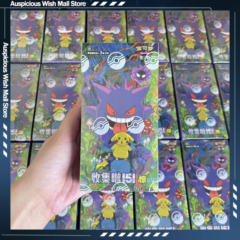 재고 있음 포켓몬 카드 수집 151 슬림 팻 부스터 박스 단순화된 중국어 Ptcg 카드 컬렉션 크리스마스 장난감 선물
