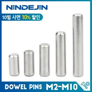 NINDEJIN-스테인레스 스틸 금속 맞춤 핀 3-50 개, m2 m2.5 m3 m4 m5 m6 m8 m10 평행 핀 솔리드 실린더 잠금 핀 GB119