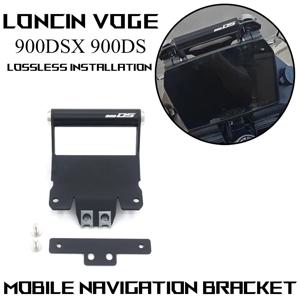 VOGE 900DSX DSX900 DS900X DSX 900 오토바이 액세서리 휴대 전화 브래킷 지원 GPS 네비게이션 보드 브래킷 900 DSX